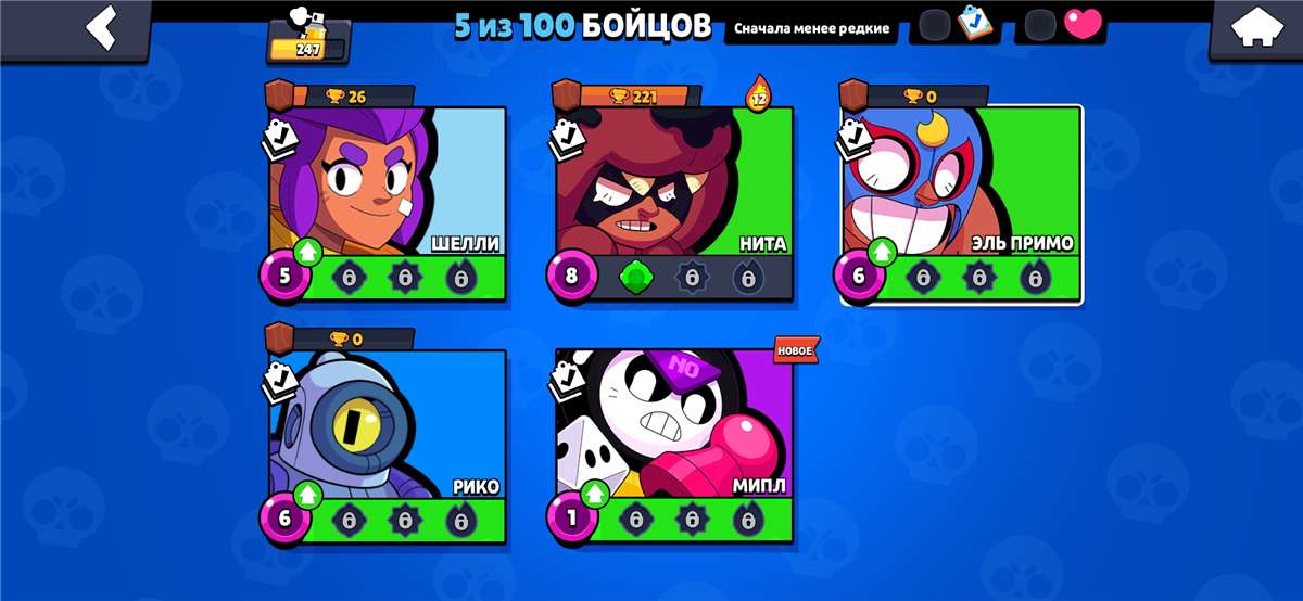 продажа аккаунта к игре Brawl Stars